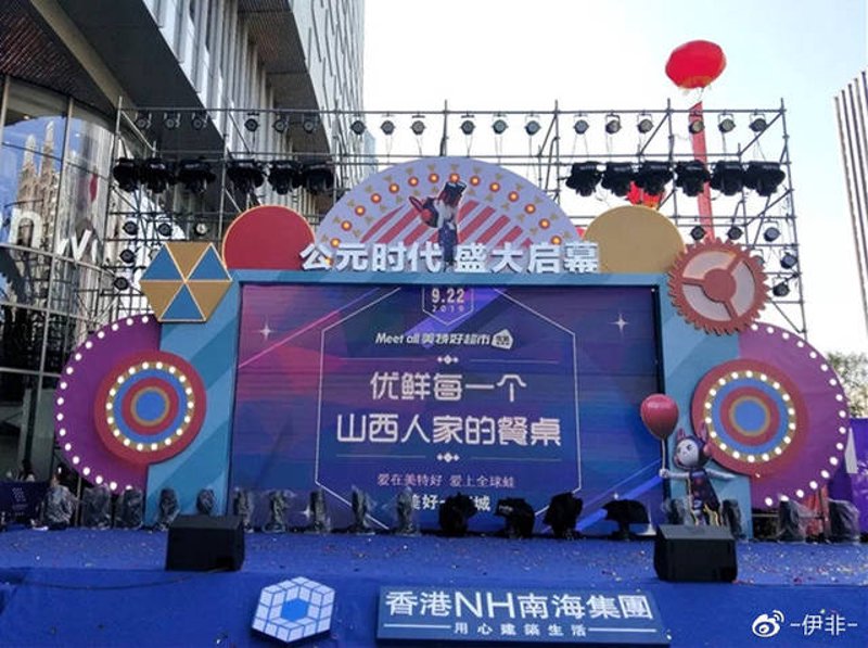 办公用品批发行业的最新动态