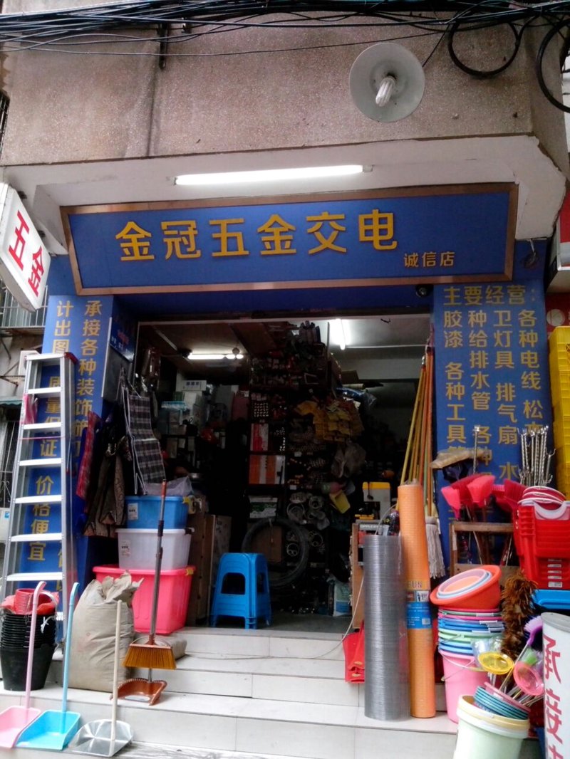 如何选择优质日用百货批发渠道