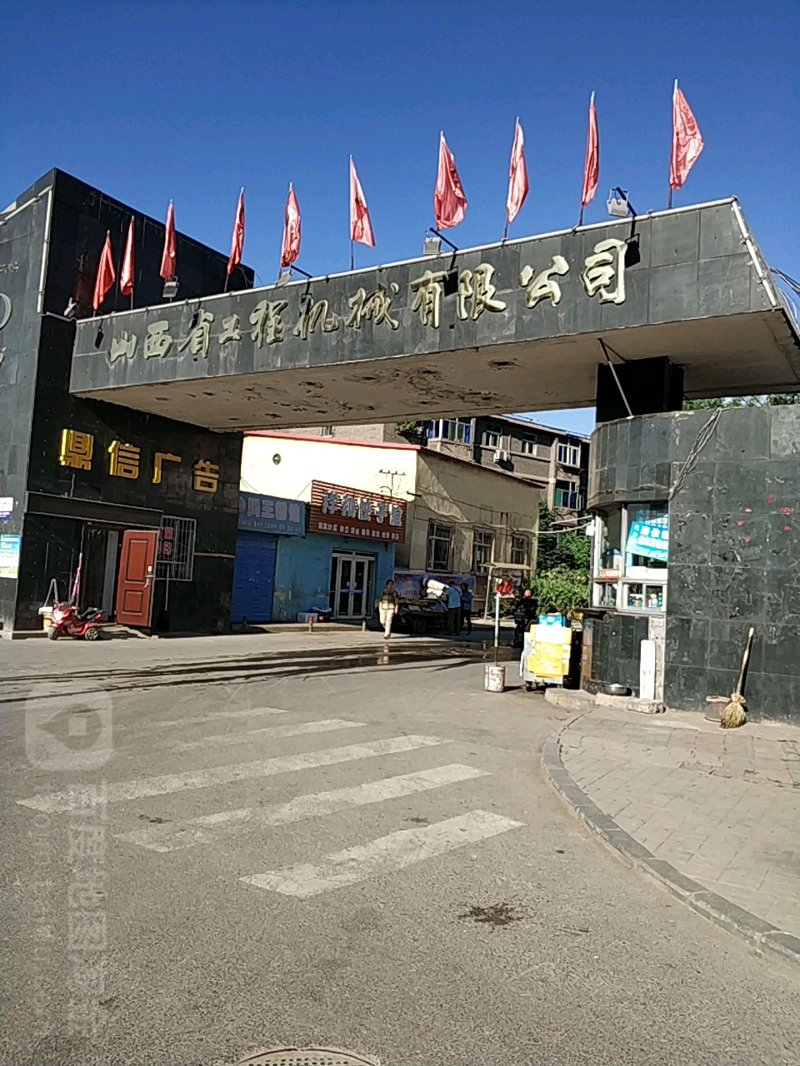 太原尖草坪区批发