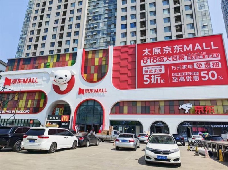 老字号商铺演绎新生：传统商业新篇章