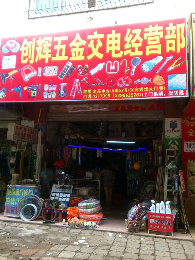 劳保用品销售：守护安全的最后一道防线